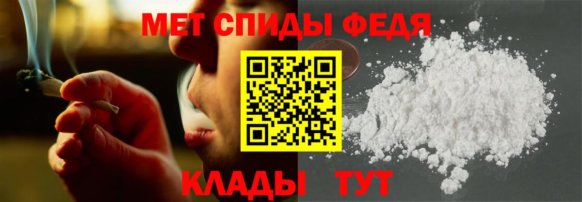 АМФЕТАМИН Premium  Амфетамин  Артём  сайты даркнета Telegram  Вход с VPN 