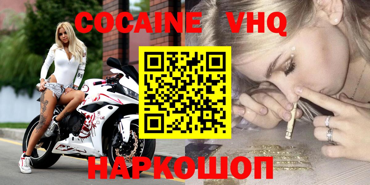 Cocaine FishScale Артём