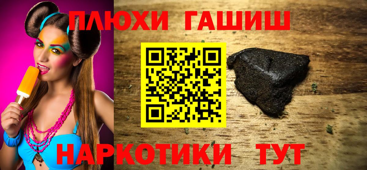 ГАШИШ Ice-O-Lator Артём