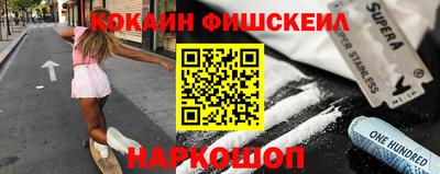 марки lsd Ипатово