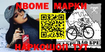 марки lsd Ипатово