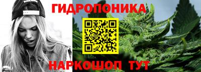 марки lsd Ипатово