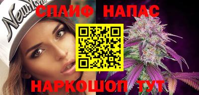 марки lsd Ипатово