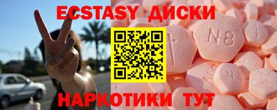марки lsd Ипатово