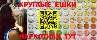 экстази Изобильный
