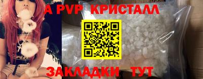 марки lsd Ипатово