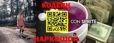 марки lsd Ипатово