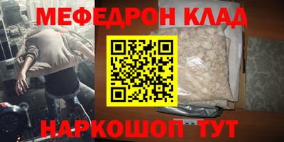 марки lsd Ипатово