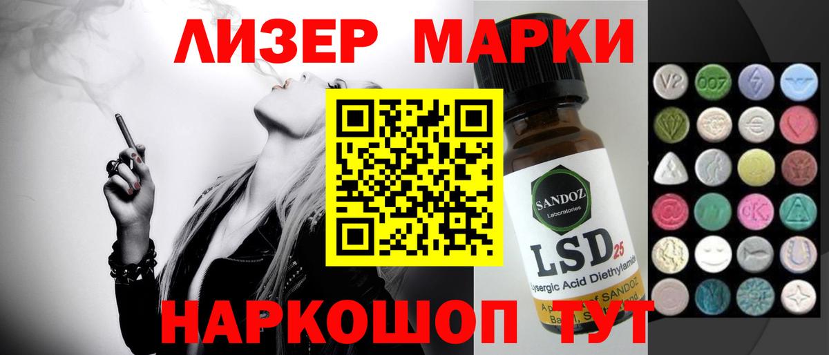 LSD-25 экстази кислота  Вход с VPN  ЛСД экстази  Артём  LSD-25 экстази ecstasy 