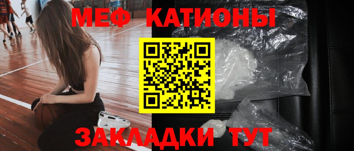 Мефедрон  hydra   Артём  МЯУ-МЯУ 4 MMC  Меф  Вход с VPN 