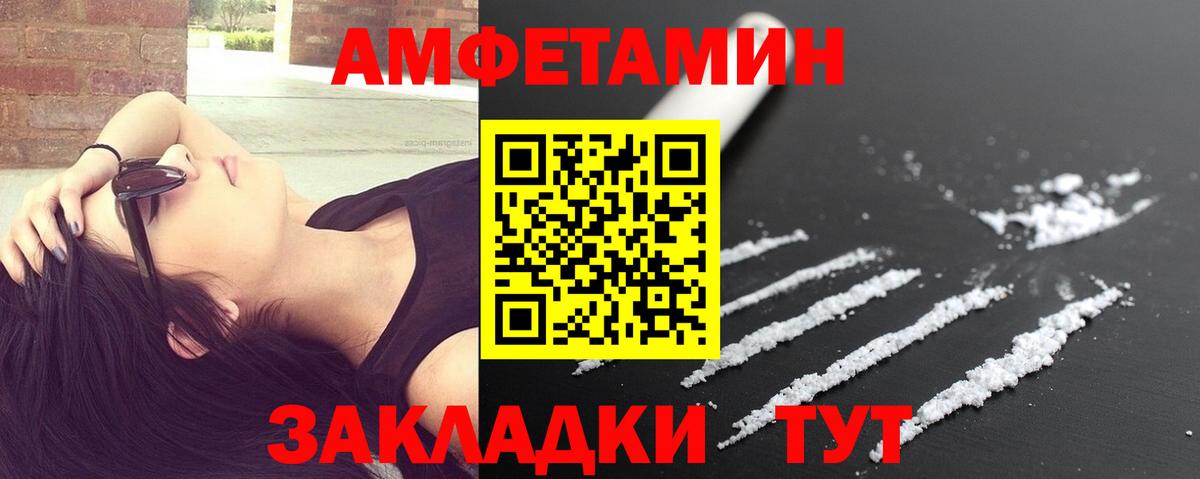 Артём  МЕТАМФЕТАМИН  Первитин винт  Вход с VPN  Первитин винт 