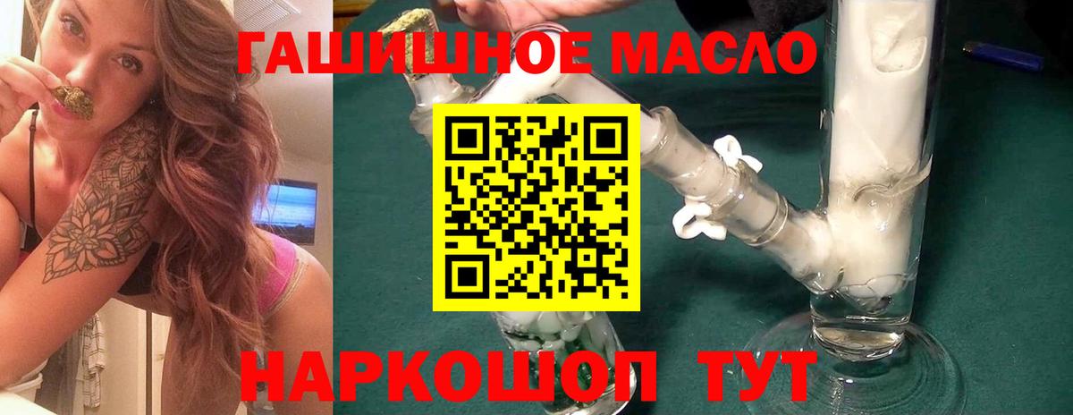 ТГК вейп Артём