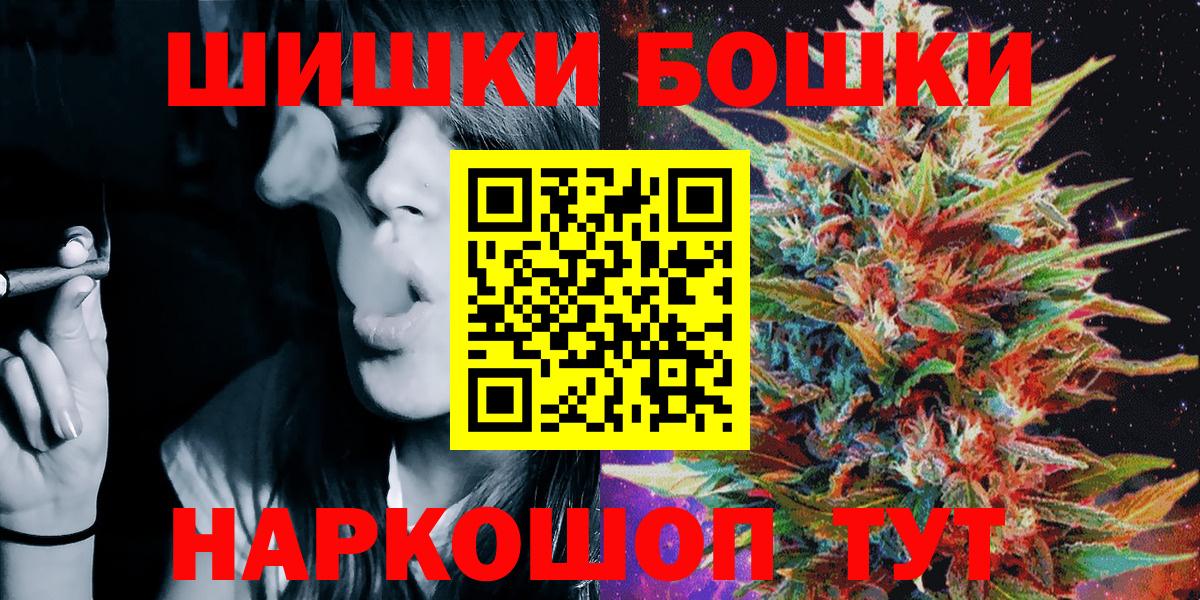 Марихуана AK-47 Артём